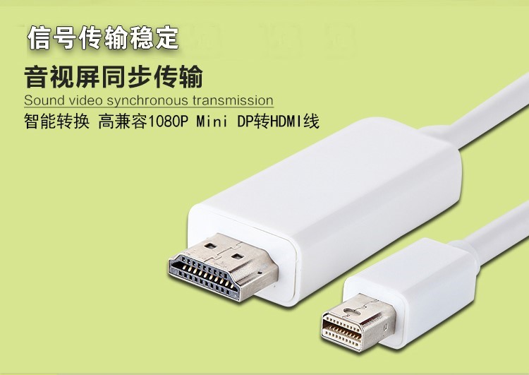 雷电转HDMI线苹果Imac电脑一体机thunderbolt2连接液晶电视高清线 - 图0