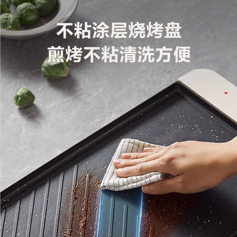 苏泊尔烤肉盘电烤盘家用电烧烤炉烤肉串机煎锅家庭室内无烟电烤锅,淘宝优惠券,粉丝福利购,淘宝优惠卷