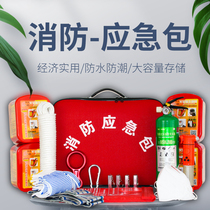 Home Fire Escape Emergency Kits Water-based Fire Extinguisher Fire Emergency Kits Suit Home Fire Emergency Box Mask