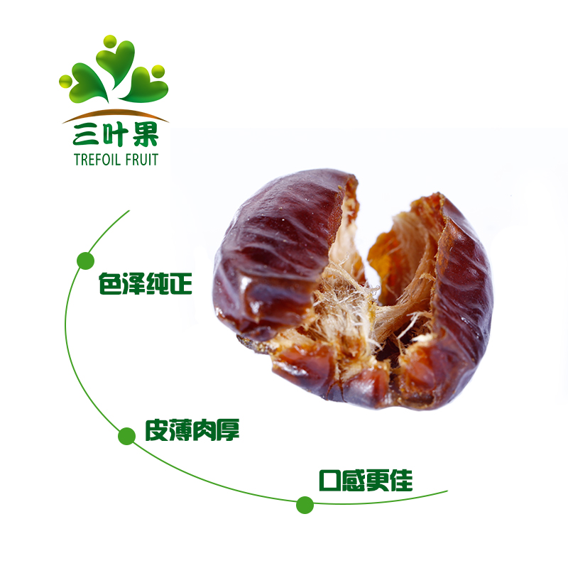 三叶果旗舰店【三叶果】黑椰枣500g新疆特产零食 手工精选沙漠面包 甜过红枣2