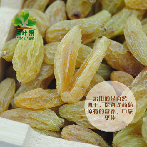 三叶果吐鲁番葡萄干1000g新疆树上黄无籽提子干果零食新货冰粉 - 图2