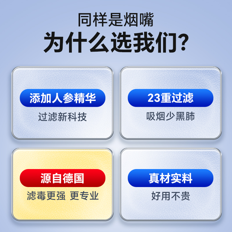 德国烟嘴过滤器粗中细三用正品香烟过滤嘴一次性烟嘴吸烟滤嘴器细-图0