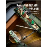 Ножницы, плоскогубцы, комплект, зажигалка, портативный дырокол, «три в одном»