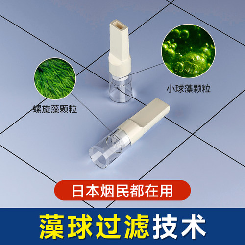 日本原装进口男士正牌CS5烟嘴过滤器正品一次性焦油过滤嘴净烟器 - 图1
