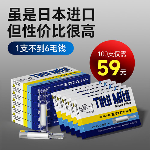 小鸟烟嘴新款日本进口高档过滤器一次性烟香滤嘴管三用粗中细支吸 - 图3