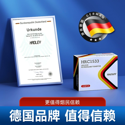 Одноразовый мундштук, Германия