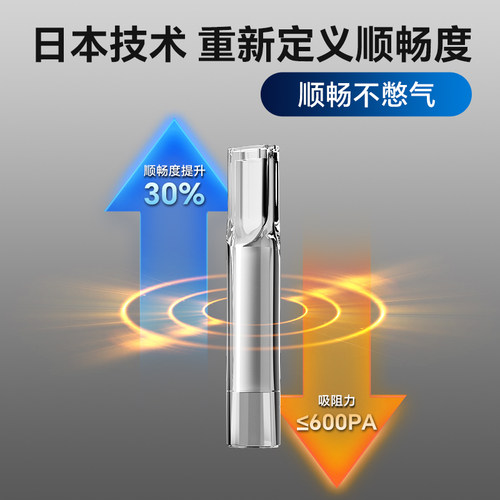 小鸟烟嘴新款日本进口高档过滤器一次性烟香滤嘴管三用粗中细支吸 - 图2