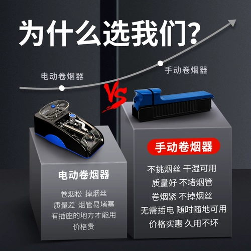 Ручная сигаретная нагреватель маленький рога