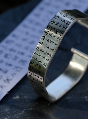 手镯纯银手镯善琢自定义首饰纯银