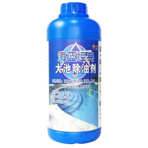 Сауна ванна, масляное средство для бассейна бассейн