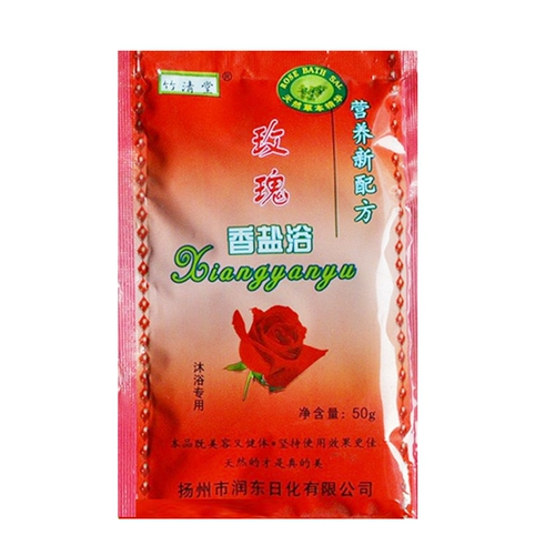 乔雨 Соль с ароматом молока соль ванна Zhuqingtang соль молоко соль розовая соль соль ванная комната для ванной комнаты отшелушивание