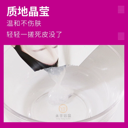 盐商 Схватить ребенка и удалить купание мертвой кожи в купальнике роза алоэ вера огурцы персика растирать детское купание грязь