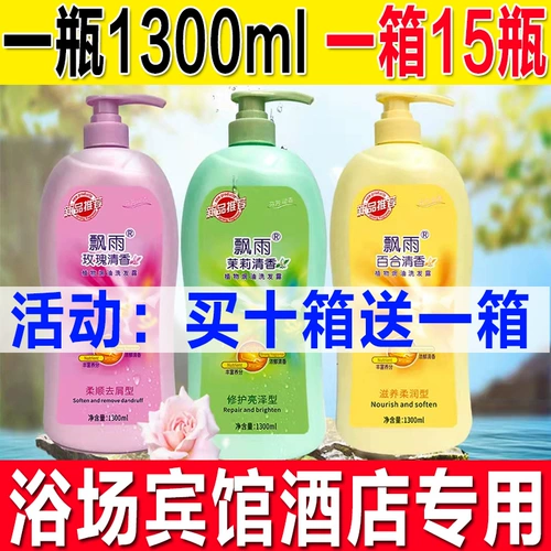 Шампунь, гель для душа, лосьон для волос, 1300 мл