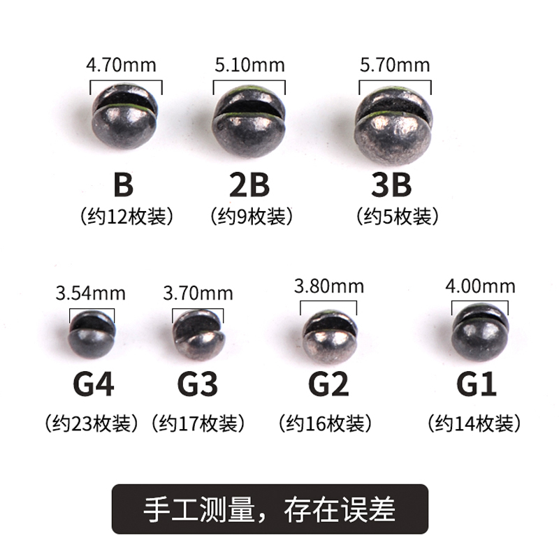 凯思夹铅盒装开口咬铅套装3B-G4浮游矶钓配重准确筏钓海钓用配件 - 图2