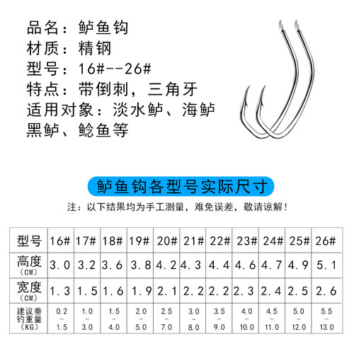 凯思镀锡耐泡防锈抗腐蚀海鲈钩活虾钩船钓海钓鲈鱼钩歪嘴钩实惠包 - 图2
