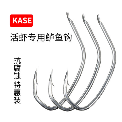 凯思镀锡耐泡防锈抗腐蚀海鲈钩活虾钩船钓海钓鲈鱼钩歪嘴钩实惠包 - 图0