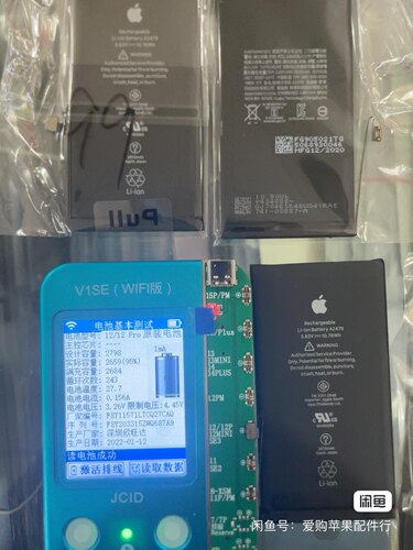 适用苹果11pro12mini13pm14promax原装拆机100%15plus16纯拆电池 - 图2