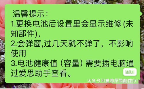 适用苹果11pro12mini13pm14promax原装拆机100%15plus16纯拆电池 - 图1