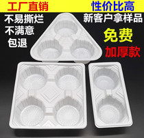 Thickened Disposable Plastic 12346 Cups To 23 46 Drinks Coffee Two Cups Milk Tea Takeaway Package Tray