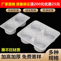 Thickened Anti-Sprinkl Disposable Plastic 12346 Milk Tea Cup Tocoffee Drink Two Cups 23 46 Takeaway Tray