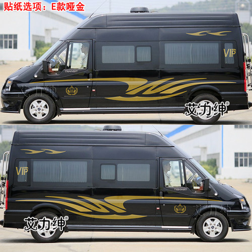适用于新世代全顺车贴拉花福特房车装饰腰线车身彩条个性腰线贴纸 - 图3