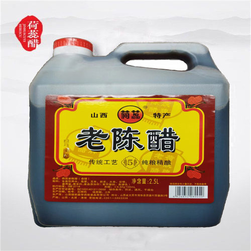 山西产老陈醋荷蕊5斤4.5度5年陈酿凉拌饺子泡豆泡蒜家用食醋包邮 - 图1