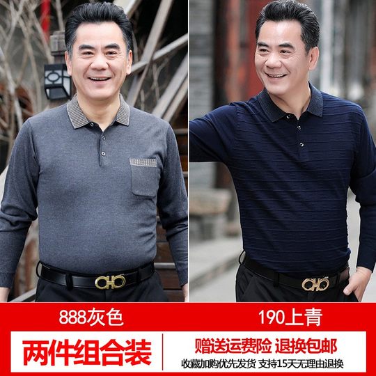 中老年人男士T恤带兜春秋装休闲上衣服爸爸长袖t恤薄款爷爷打底衫