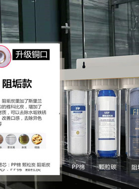 10寸三级透明前置滤瓶通用净水器