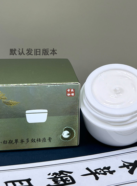 去豆消印淡化黑色素男女