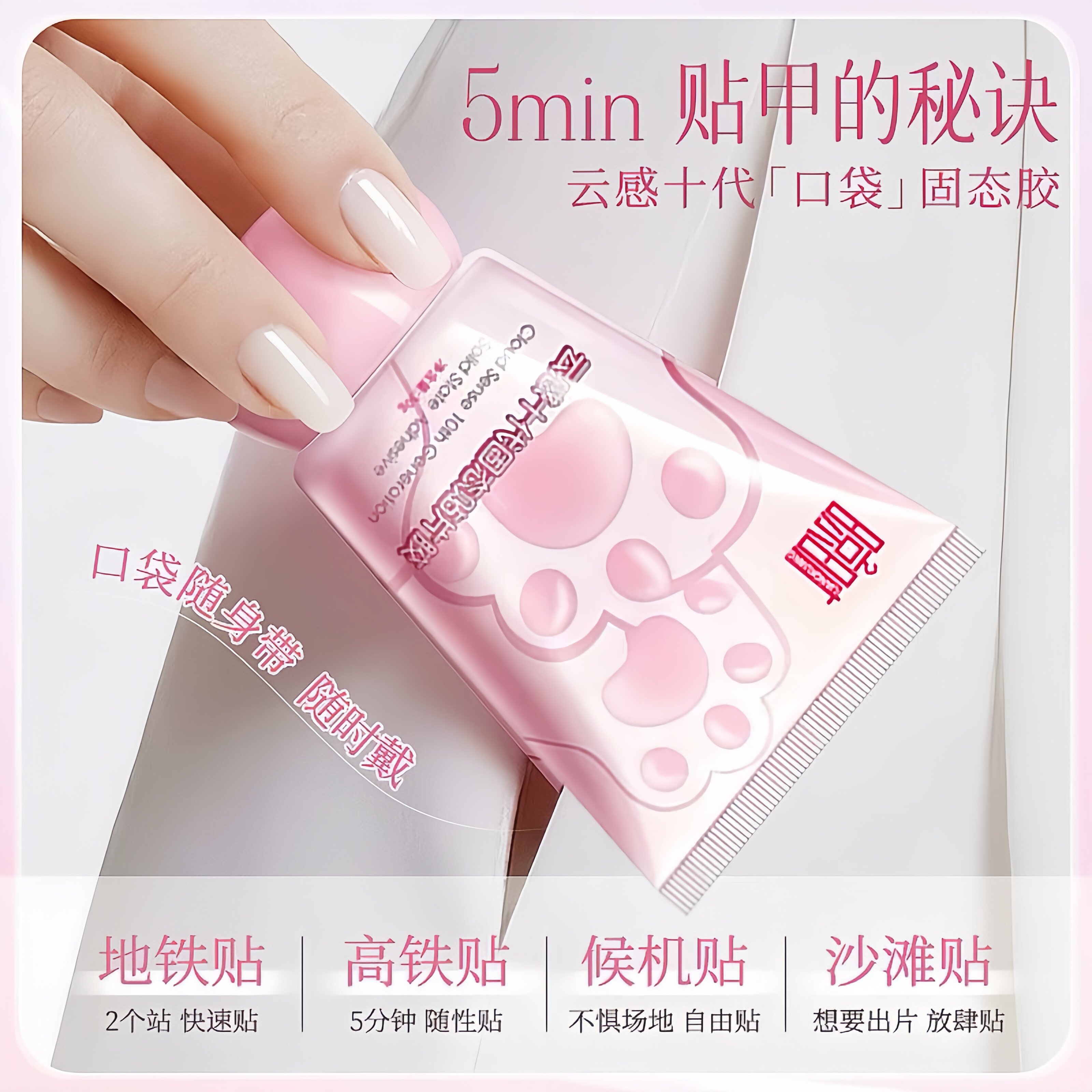 图5