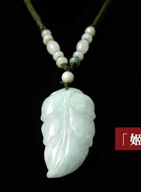 中国宝玉 玲琅玉铺 苏任龄小说君臣傲娇《姬方》大金枝玉叶1