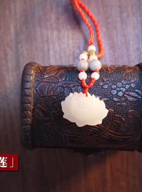 中国宝玉 玲琅玉铺《彦莲》时尚美好典雅男女通用项链