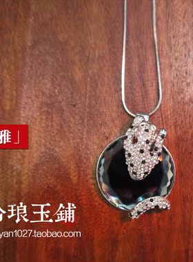 中国宝玉 玲琅玉铺 时尚毛衣链大吊坠装饰品收藏挂件项链《雪雅》