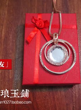 中国宝玉 玲琅玉铺 时尚毛衣链大吊坠装饰品收藏挂件项链《益友》