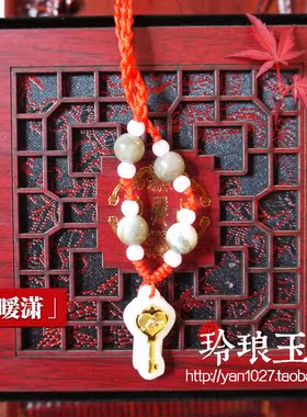 中国宝玉 玲琅玉铺 完售展示用 苏任龄小说女主《夏暖潇》