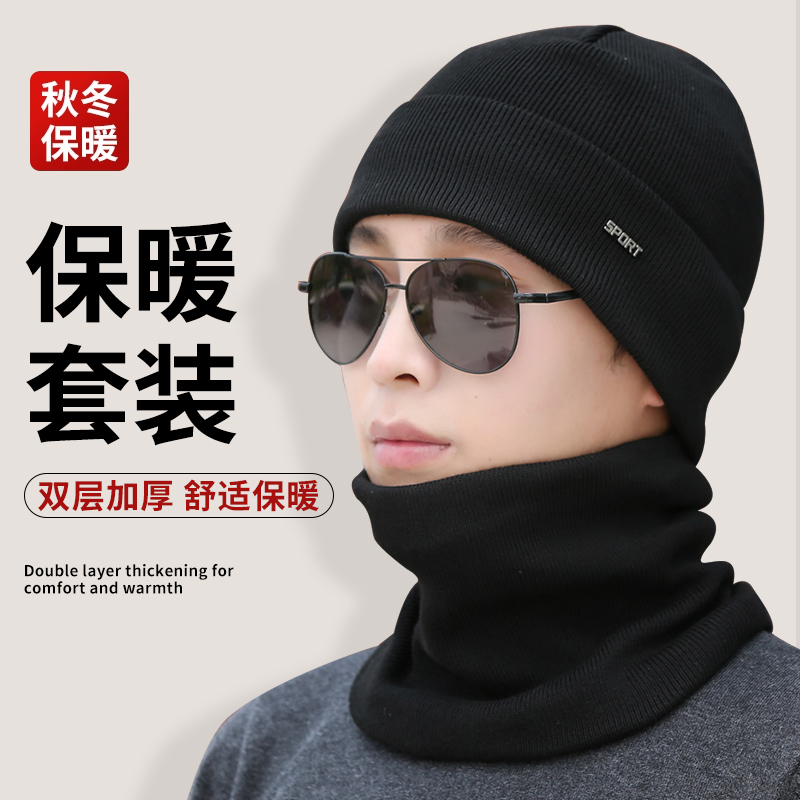 帽子男士2025新款秋冬季针织帽保暖加绒加厚毛线帽潮流棉帽男款 - 图1