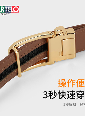 CARTELO女真皮金属扣通勤腰带