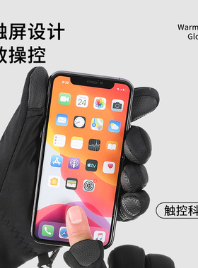 CARTELO男士加绒触屏防滑手套