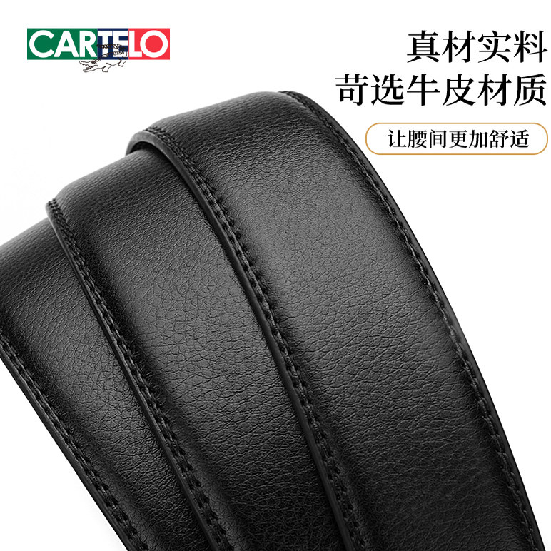 卡帝乐鳄鱼皮带男士内穿自动扣无牙年轻人经典真皮商务裤腰带潮流,淘宝优惠券,粉丝福利购,淘宝优惠卷