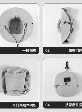 可折叠遮阳帽防风绳设计