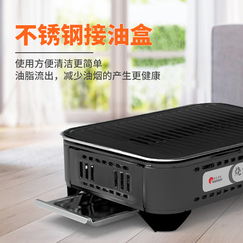 脉鲜MS-8BBQ烤烤炉卡式炉户外炉具瓦斯炉便携式野炊家用燃气灶