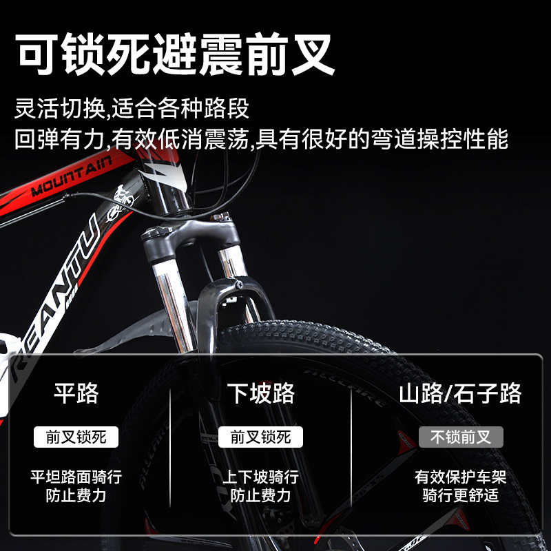 vmax山地自行车男女轻便双碟刹赛车 vmax山地自行车