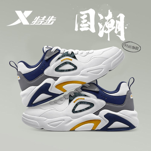 特步男鞋板鞋秋冬新款官方正品潮流休闲鞋皮面防水软底运动鞋男款 - 图2