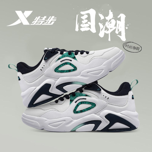 特步男鞋板鞋秋冬新款官方正品潮流休闲鞋皮面防水软底运动鞋男款 - 图1