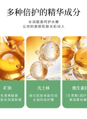 凡士林润唇膏温变保湿防干裂秋冬