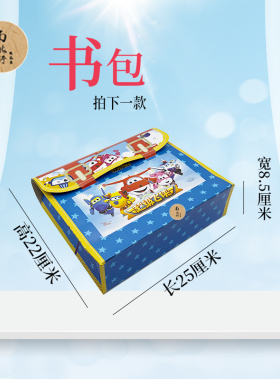 折叠儿童书包黄清明重阳七月半上坟扫墓用品周年百日元房子寒衣节