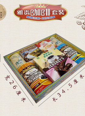 七月半中元节金元宝烧纸咖啡套装元宝祭祖祭祀用品冥府清明节纸扎