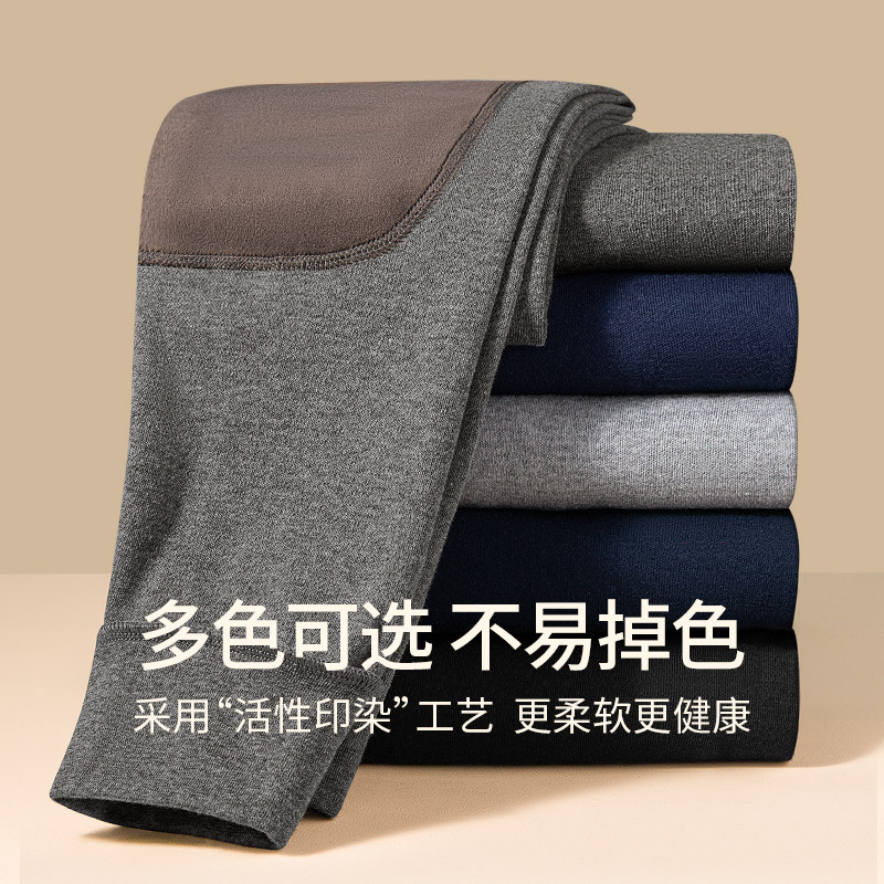 浪莎男士保暖裤秋裤男款纯棉毛裤秋冬季加绒加厚护膝全棉线裤衬裤