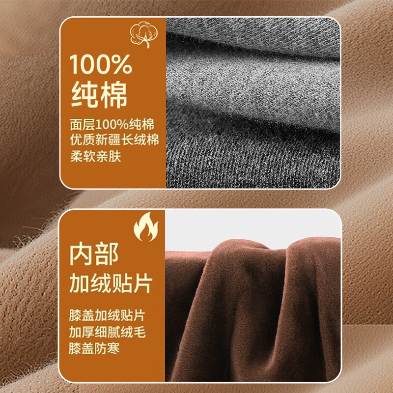 浪莎秋裤男款纯棉毛裤薄款冬天线裤中老年加厚加绒带护膝盖保暖裤