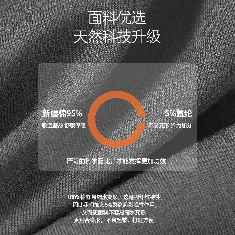 浪莎秋裤男款纯棉裤冬季抗菌宽松弹力棉毛裤青少年薄款打底保暖裤